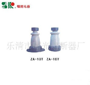 供应陶瓷、树脂绝缘子
